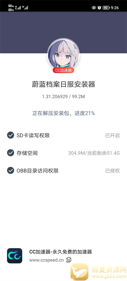 ε������2026�ٷ�����