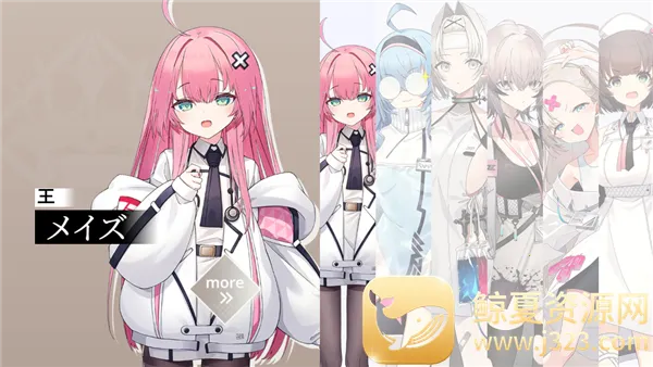 溯回青空 溯回青空