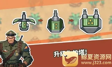 炮塔防御之王货币版下载安装 炮塔防御之王货币版下载安装