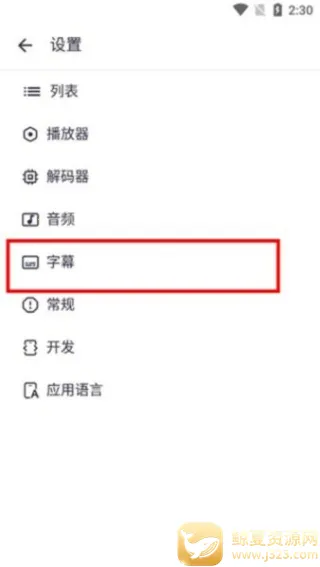 mxplayer电视版本 mxplayer电视版本