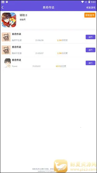 ���������ƽ���⸶���ƽ��