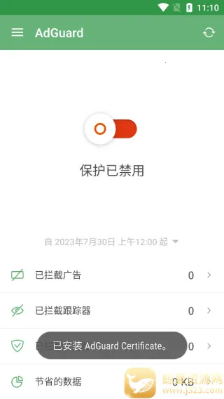 adguard�߼���