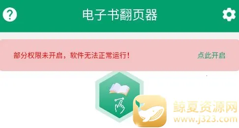 �����鷭ҳ�����ذ�׿��