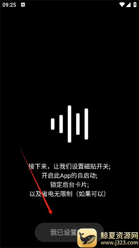 HUBERSOUNDX5.0����