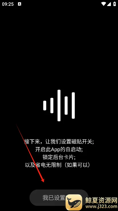 HUBERSOUNDX5.0����