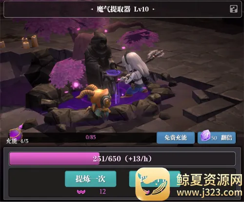 魔渊之刃单机离线破解版 魔渊之刃单机离线破解版