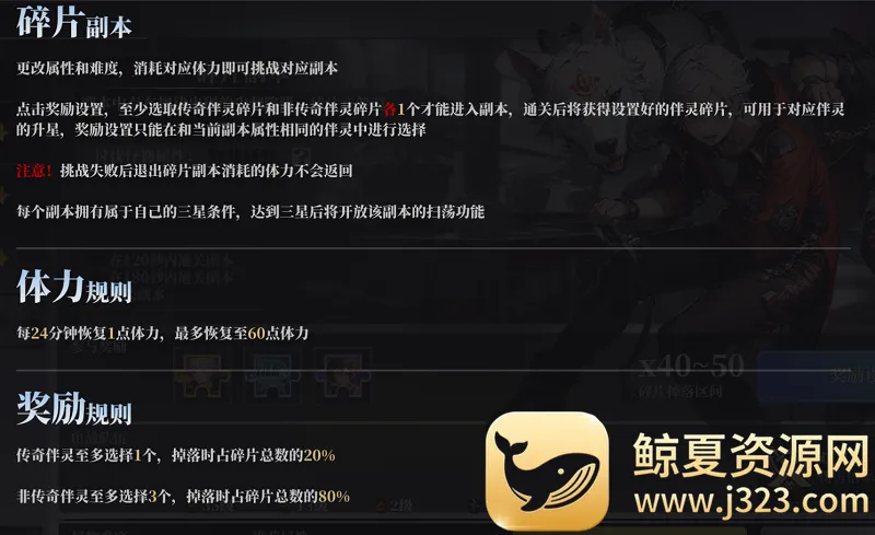 魔渊之刃单机离线破解版 魔渊之刃单机离线破解版