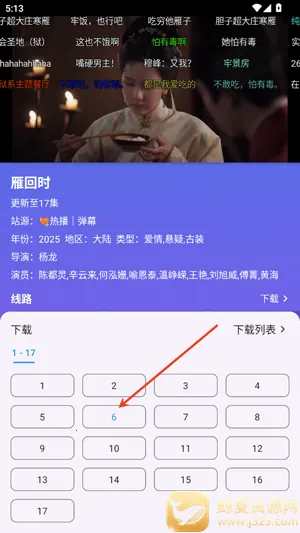 ����Ӱ�ӹٷ�����app