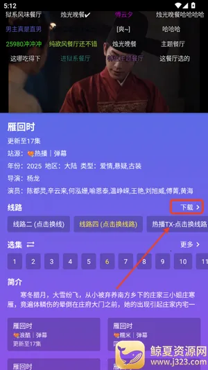 ����Ӱ�ӹٷ�����app