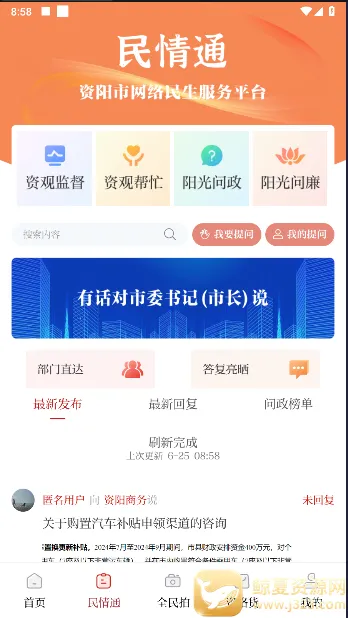 �����۲찲׿���ֻ���