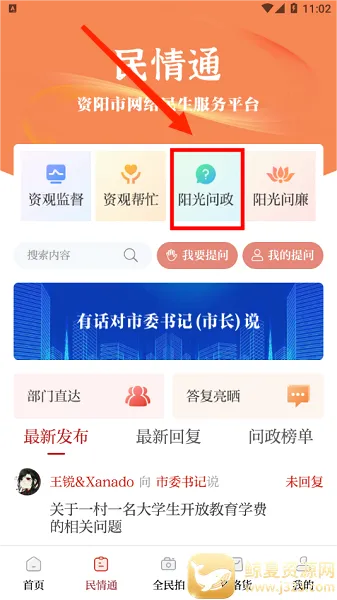 �����۲찲׿���ֻ���