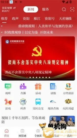 �����۲찲׿���ֻ���