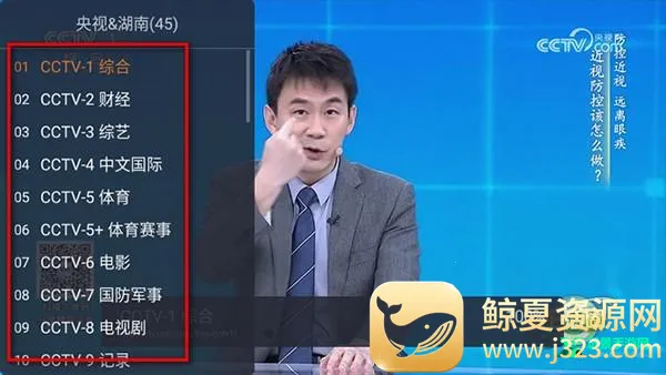 webview电视版 webview电视版