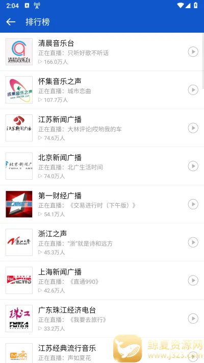 �����㲥app����