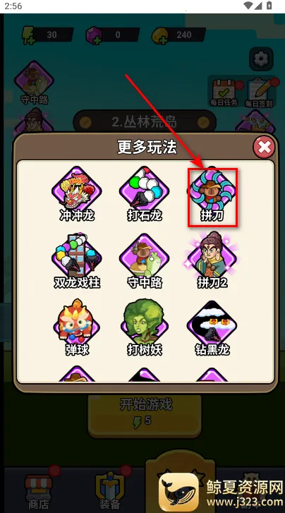 ��ʬ��������MOD�˵�����
