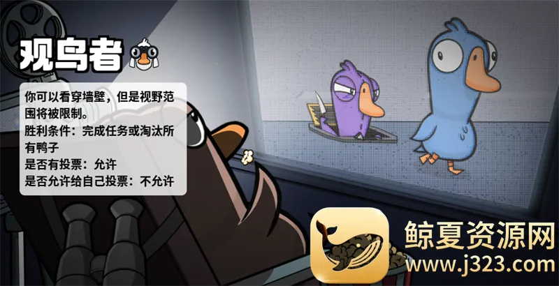 鹅鸭杀官方正版下载最新版 鹅鸭杀官方正版下载最新版