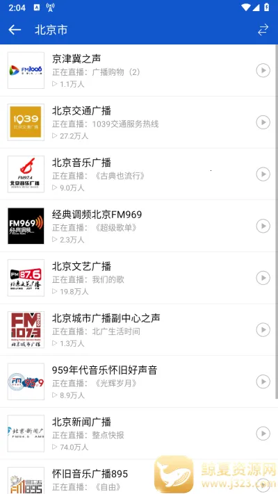 �����㲥ȥ���2.1.6