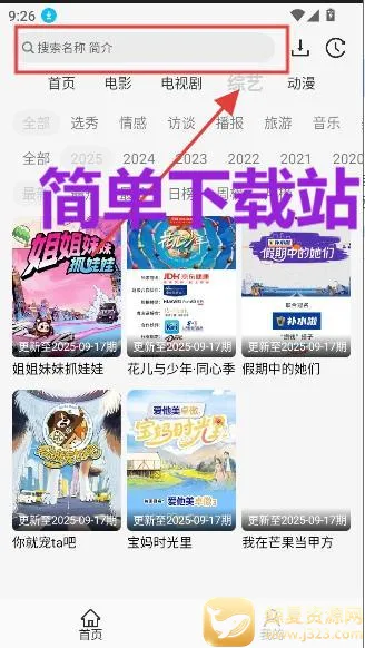 ����Ӱ��APP