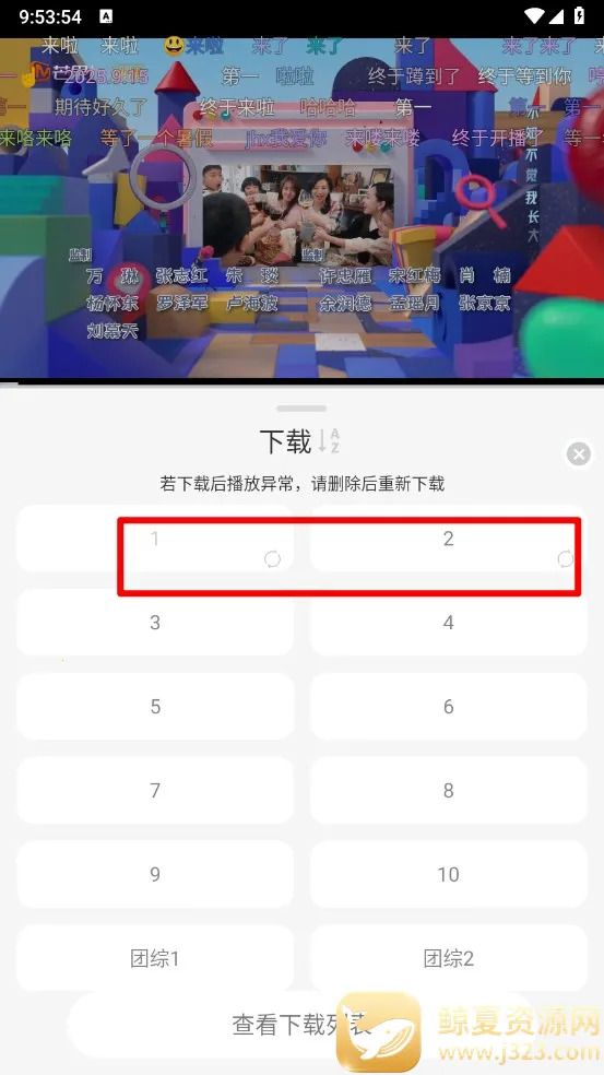 ����Ӱ��APP