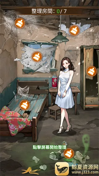 ��Ҫȥ�������������