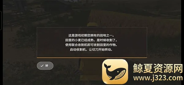 模拟农场20mod全车包破解版 模拟农场20mod全车包破解版