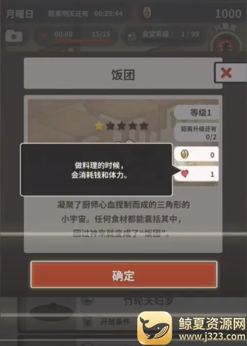 �����ʳ�ù������޽������