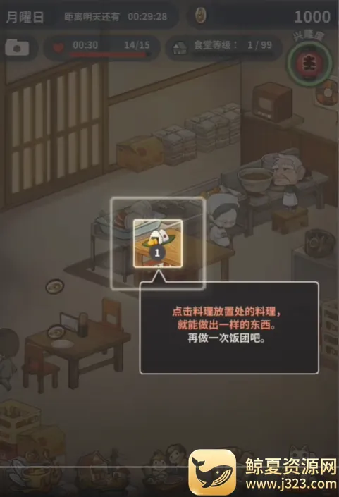 �����ʳ�ù������޽������