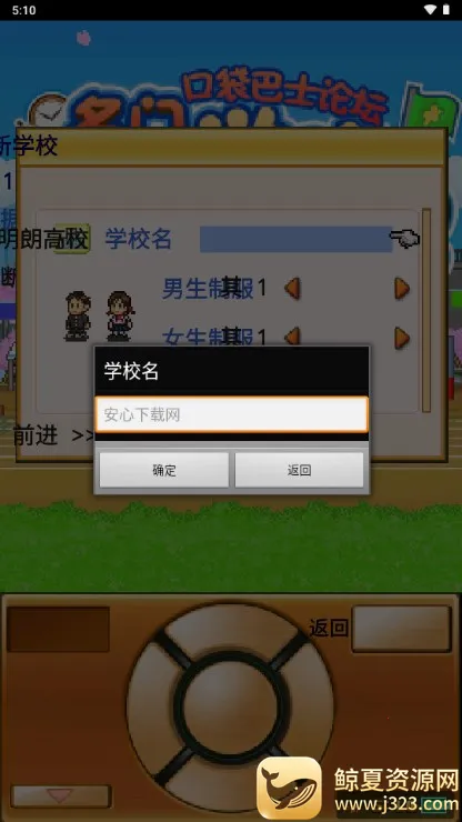 ���ſڴ�ѧԺ2�ƽ�����޽�������о���