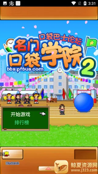 ���ſڴ�ѧԺ2�ƽ�����޽�������о���
