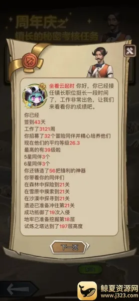 �澳С��(ð����������)