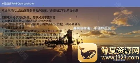 我的世界使命战区 我的世界使命战区