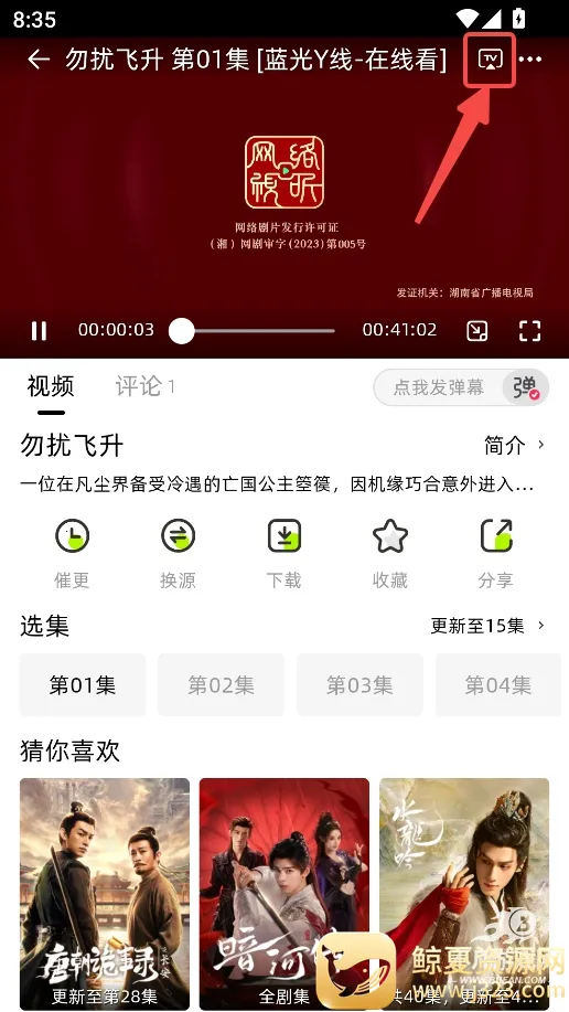 �����糡APP����