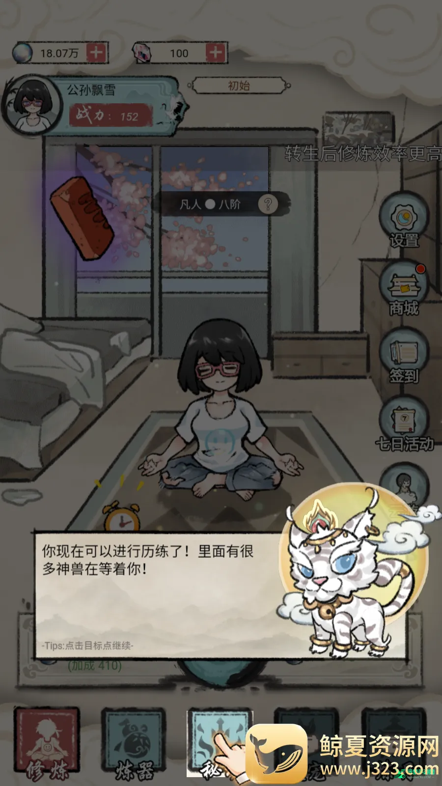 ���Ƕ����������ƽ��