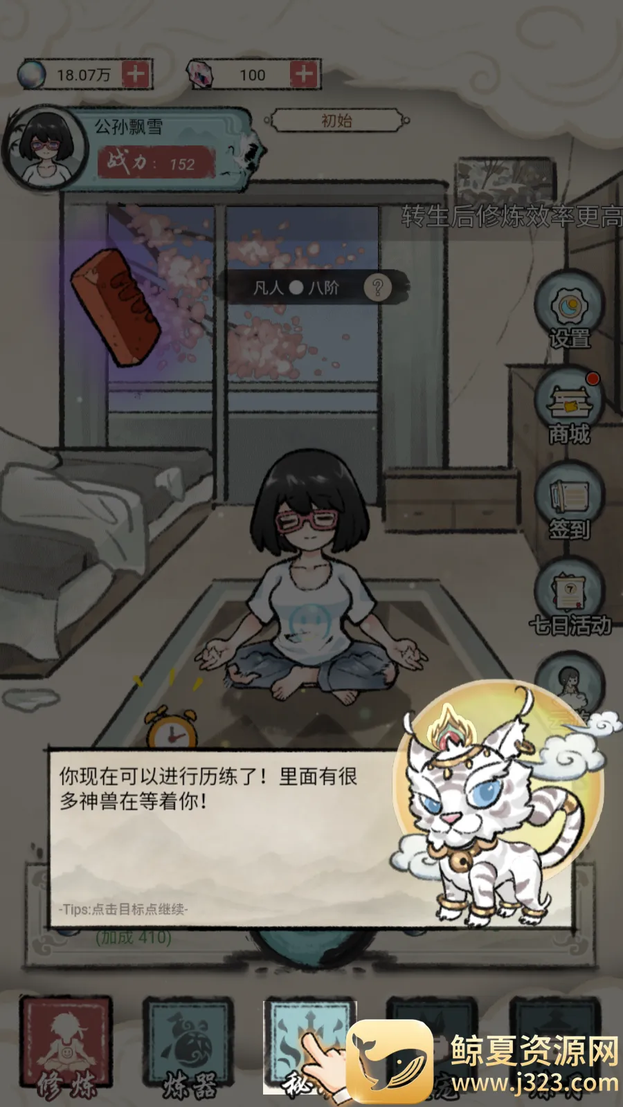 ���Ƕ����������ƽ��