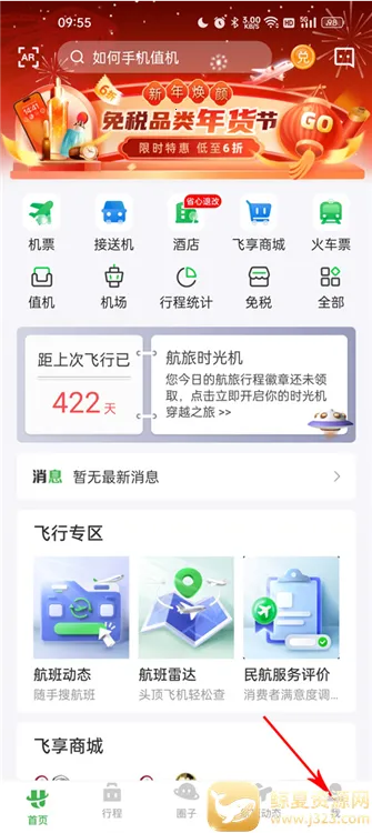 �����ݺ�Pro(���ճ�������)