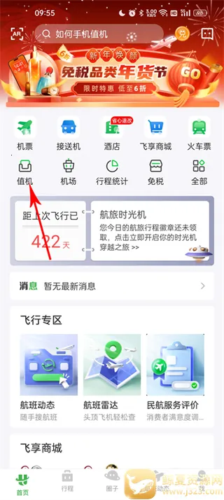 �����ݺ�Pro(���ճ�������)