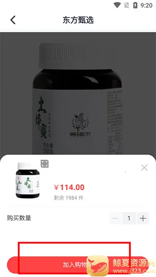 ������ѡ����(������ѡAPP)