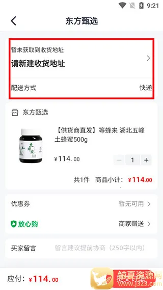 ������ѡ����(������ѡAPP)