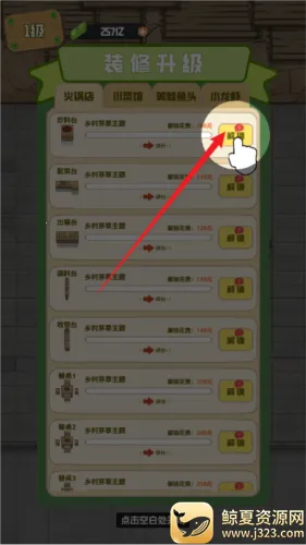美味食光下载 美味食光下载