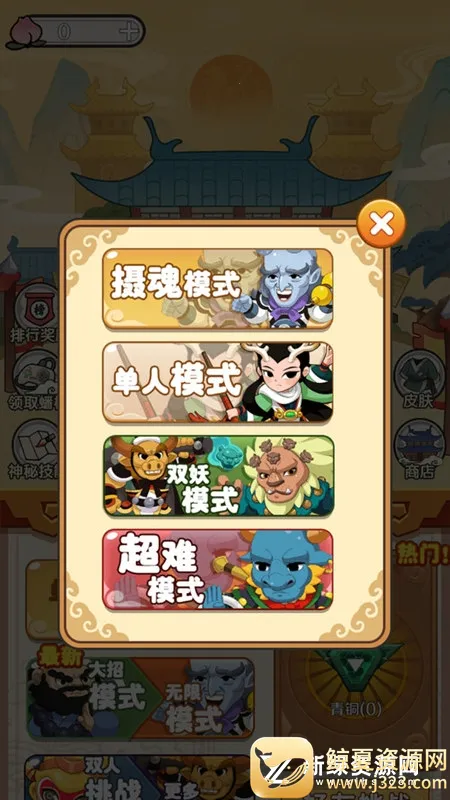 ���δ��Ҷ�(���������Ϸ)