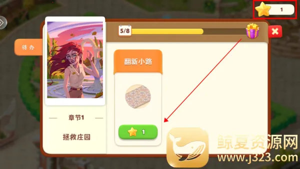 �ҵĻ�԰2026���°汾