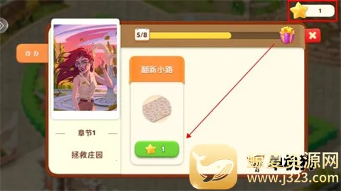�ҵĻ�԰2026���°汾