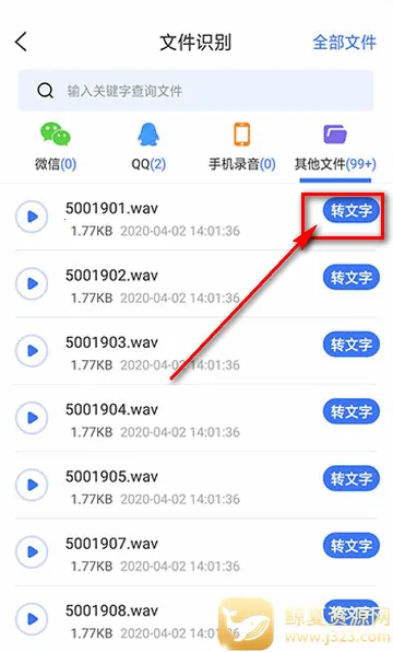 ¼��ת����app