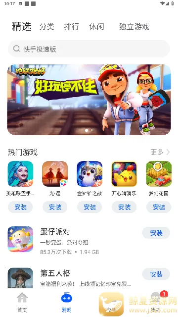 ׿���г�(��׿Ӧ���̵�)