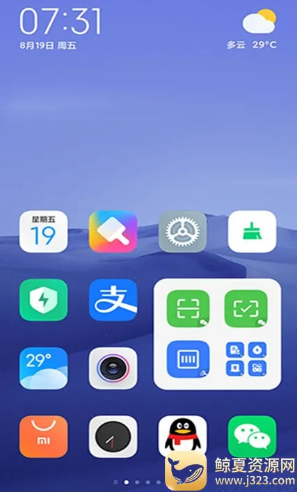 小米桌面2026官方正版 小米桌面2026官方正版