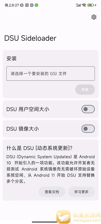 DSU Sideloader2026�ٷ����°汾