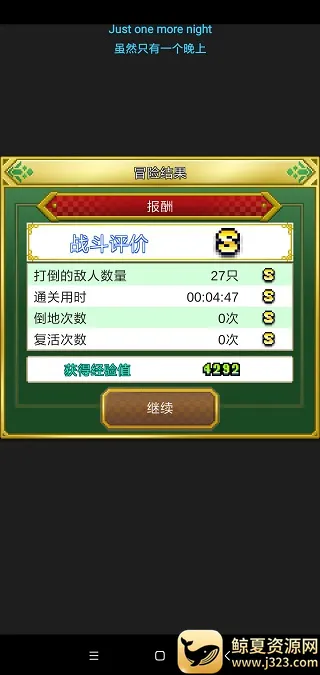 Quest Town(��ϲð����Ϸ)