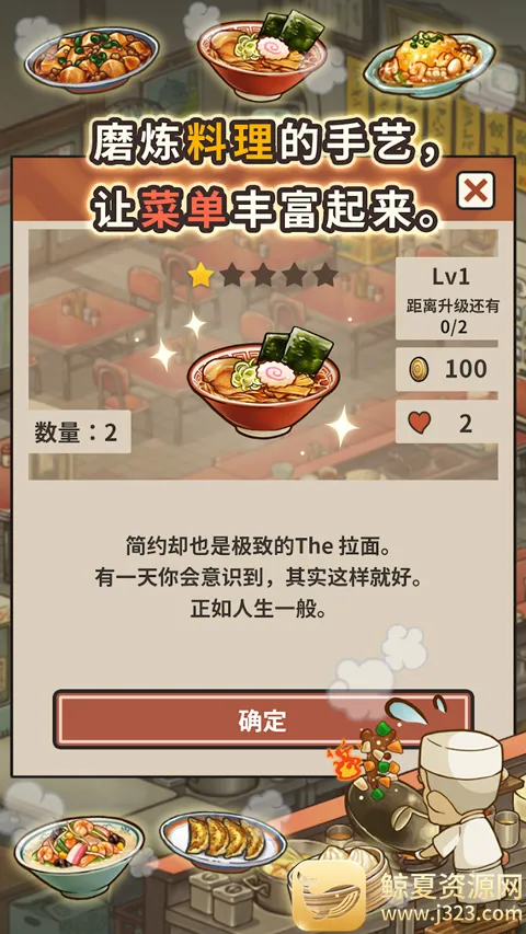 �ڶ���������ʳ���ƽ�氲׿����