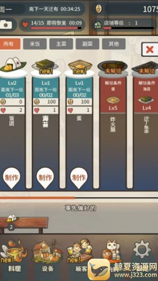 �ڶ���������ʳ���ƽ�氲׿����