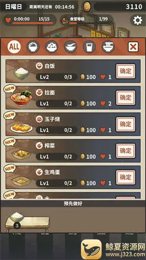 �ڶ���������ʳ���ƽ�氲׿����